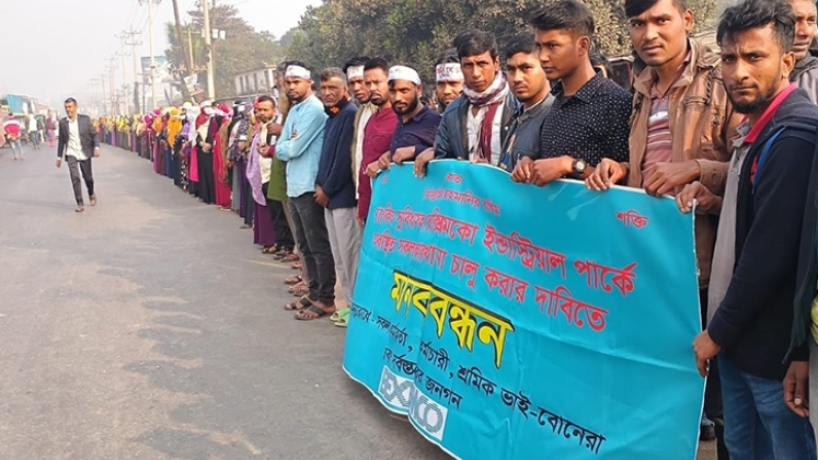 Beximco employees create 10 km human chain demanding manufacturing facility reopening